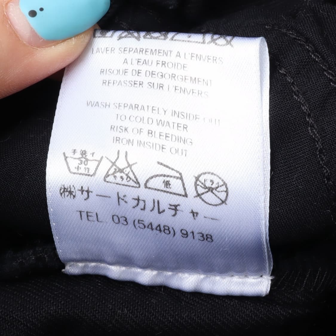 지방시 언 팬탈론 더블 레이어 블랙 진 데님팬츠 상품이미지10