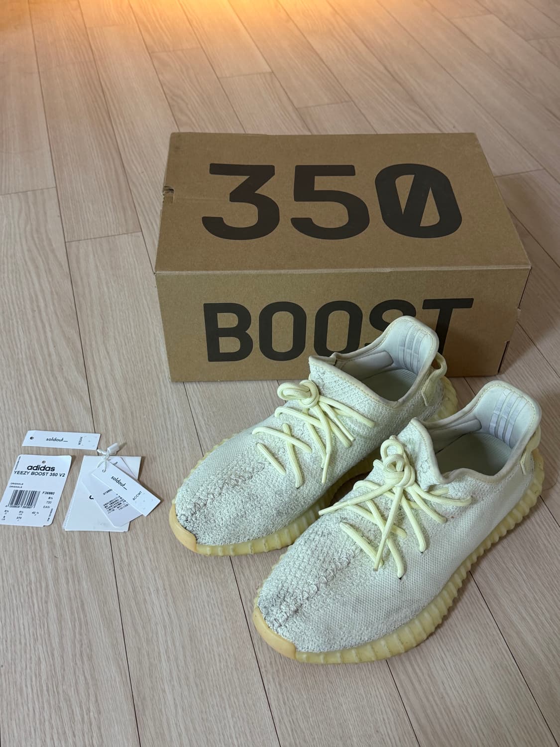 이지부스트 350 V2 버터 270 s급 상품이미지1