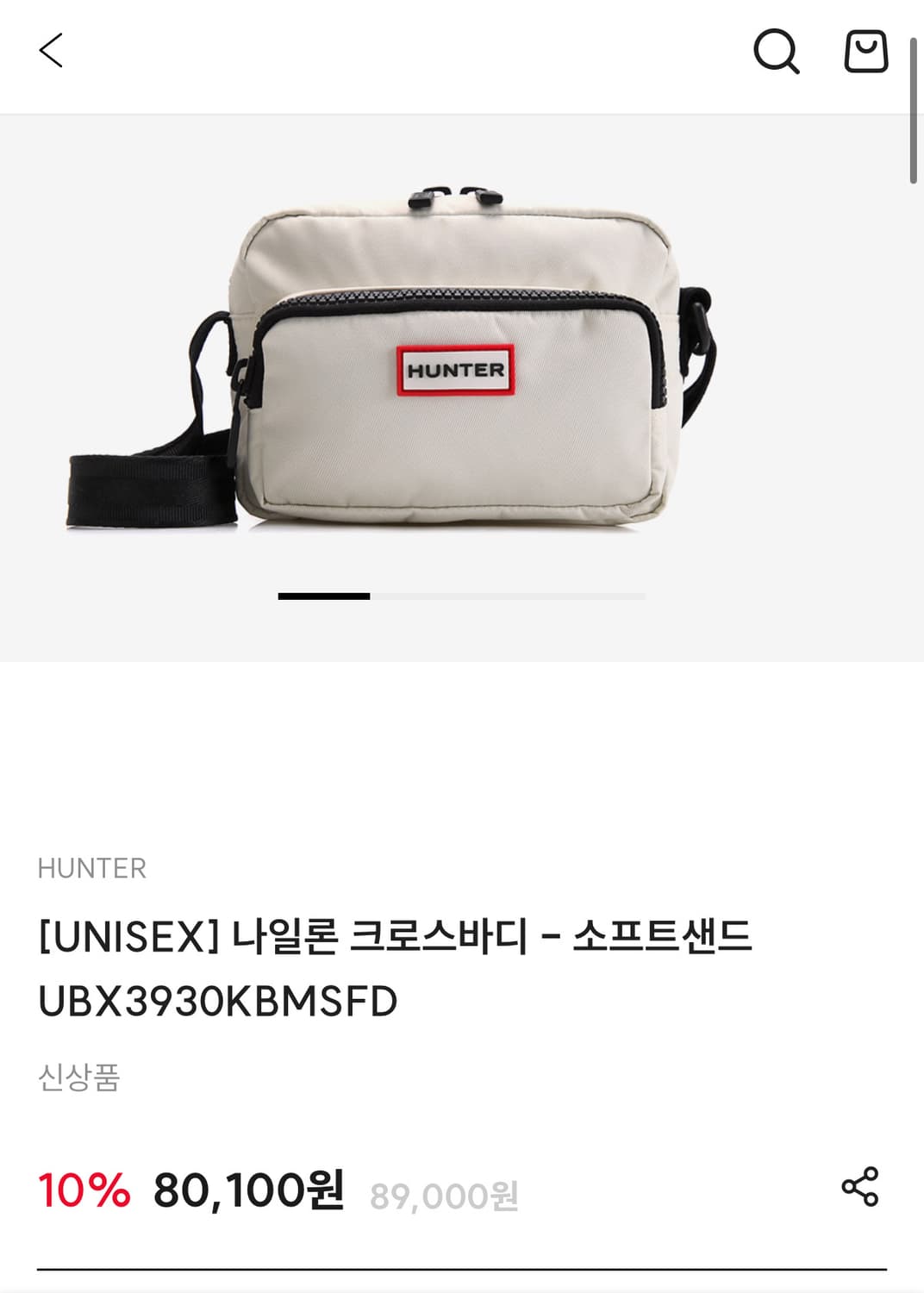 헌터 크로스백 상품이미지2