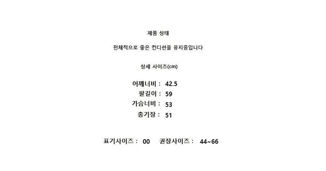 Button Tweed Jacket in Navy 상품이미지9