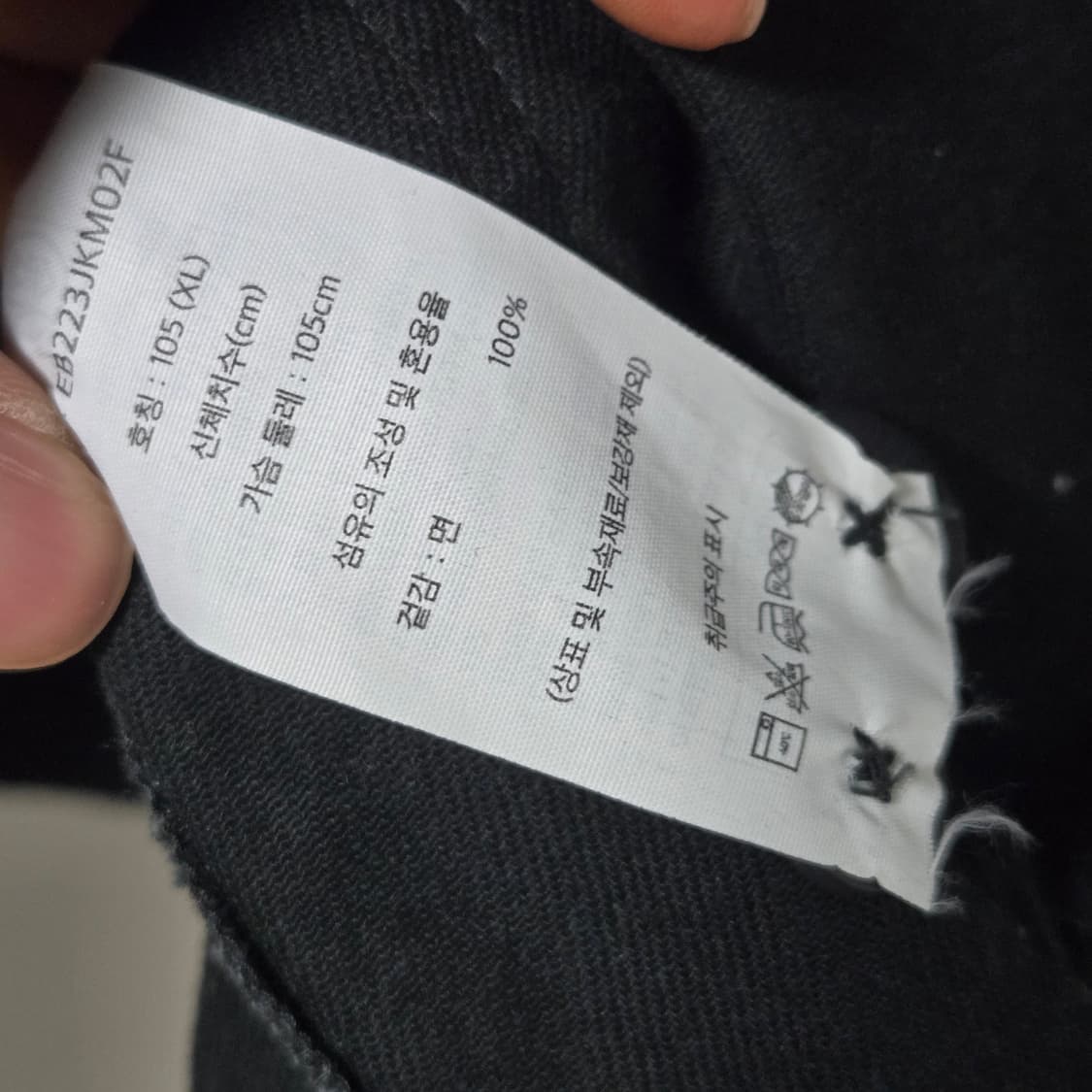 에디바우어 코튼 워크 셔츠 자켓 / 남자 셔츠/ 남성 자켓 상품이미지5