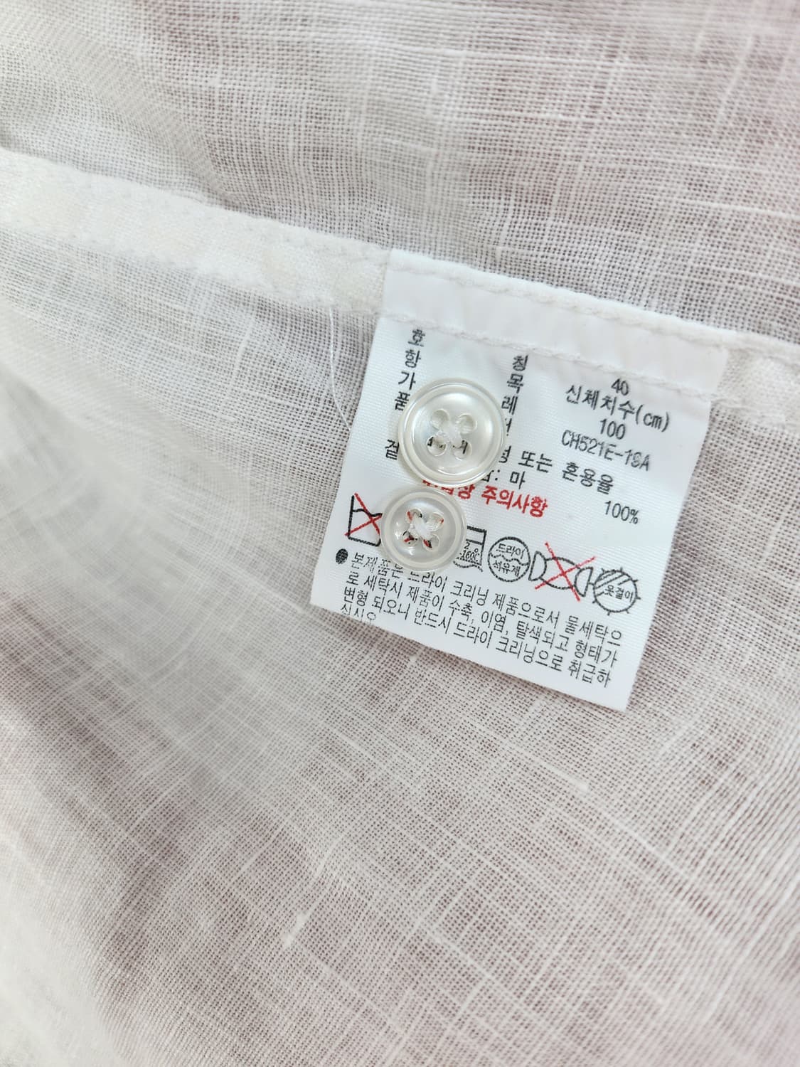 Lacoste 린넨 마셔츠 화이트 100 L 상품이미지9