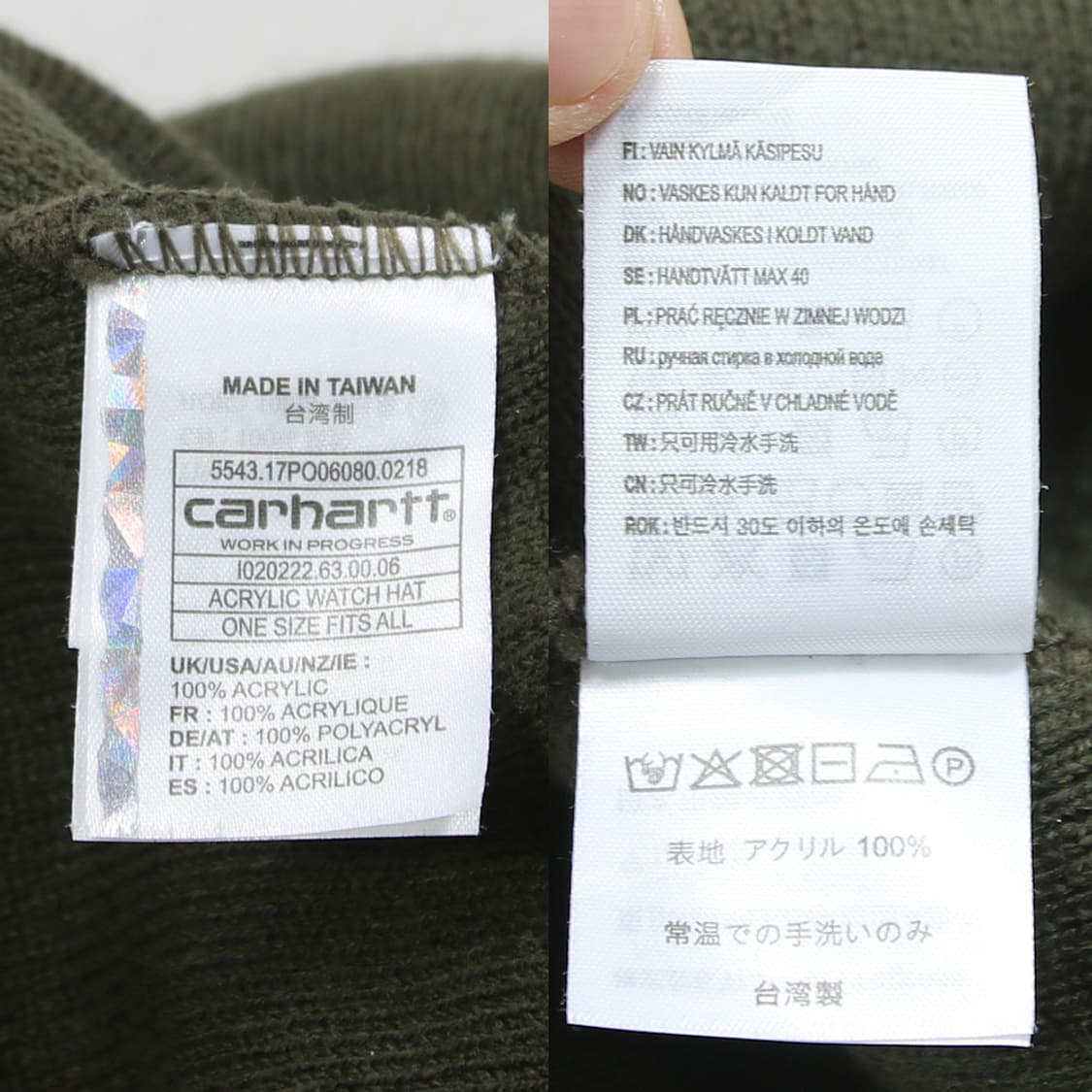 칼하트 비니 (one size) 상품이미지4