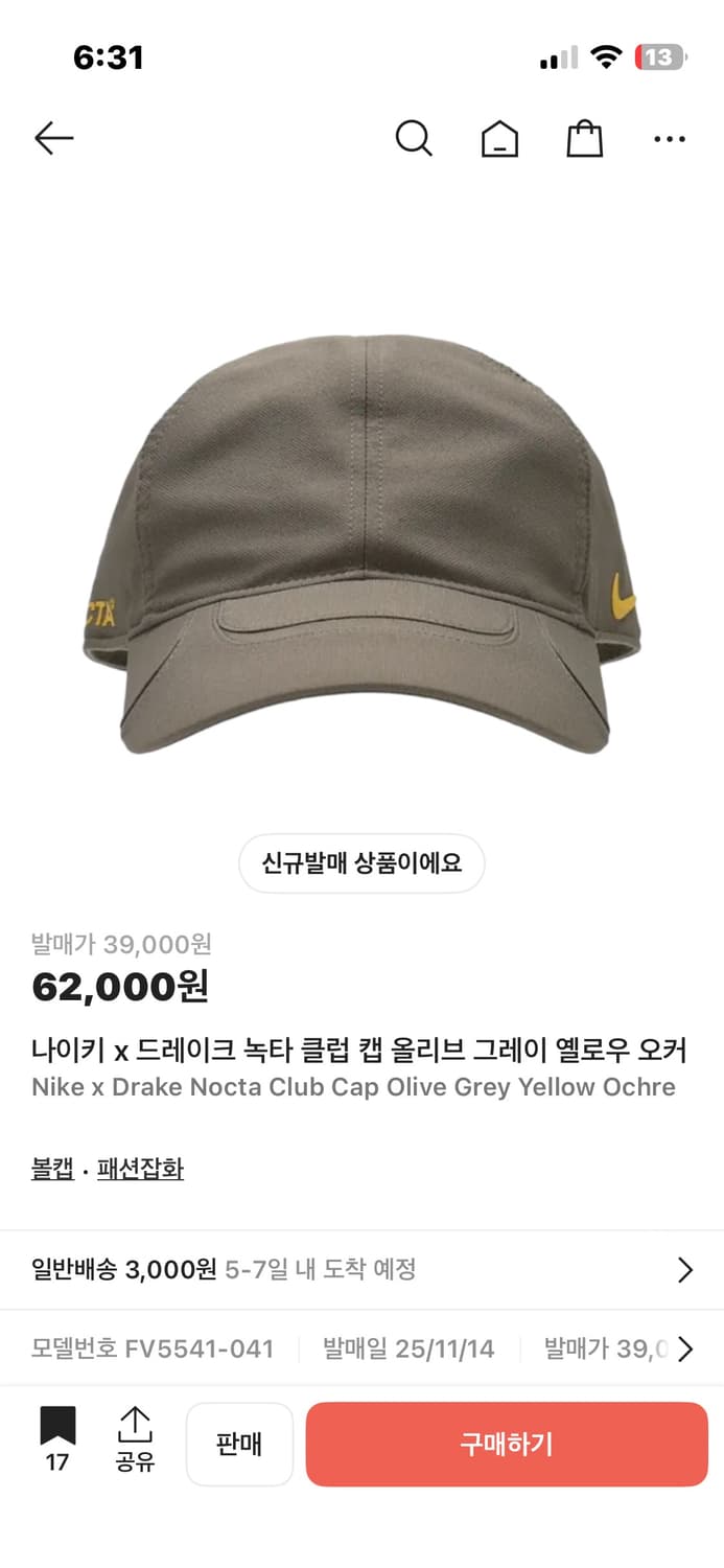 녹타 모자 상품이미지1