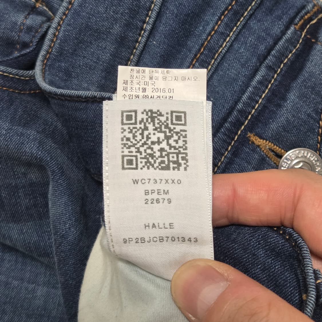 TrueReligion Halle 트루릴리젼 할레 부츠컷 데님  상품이미지7
