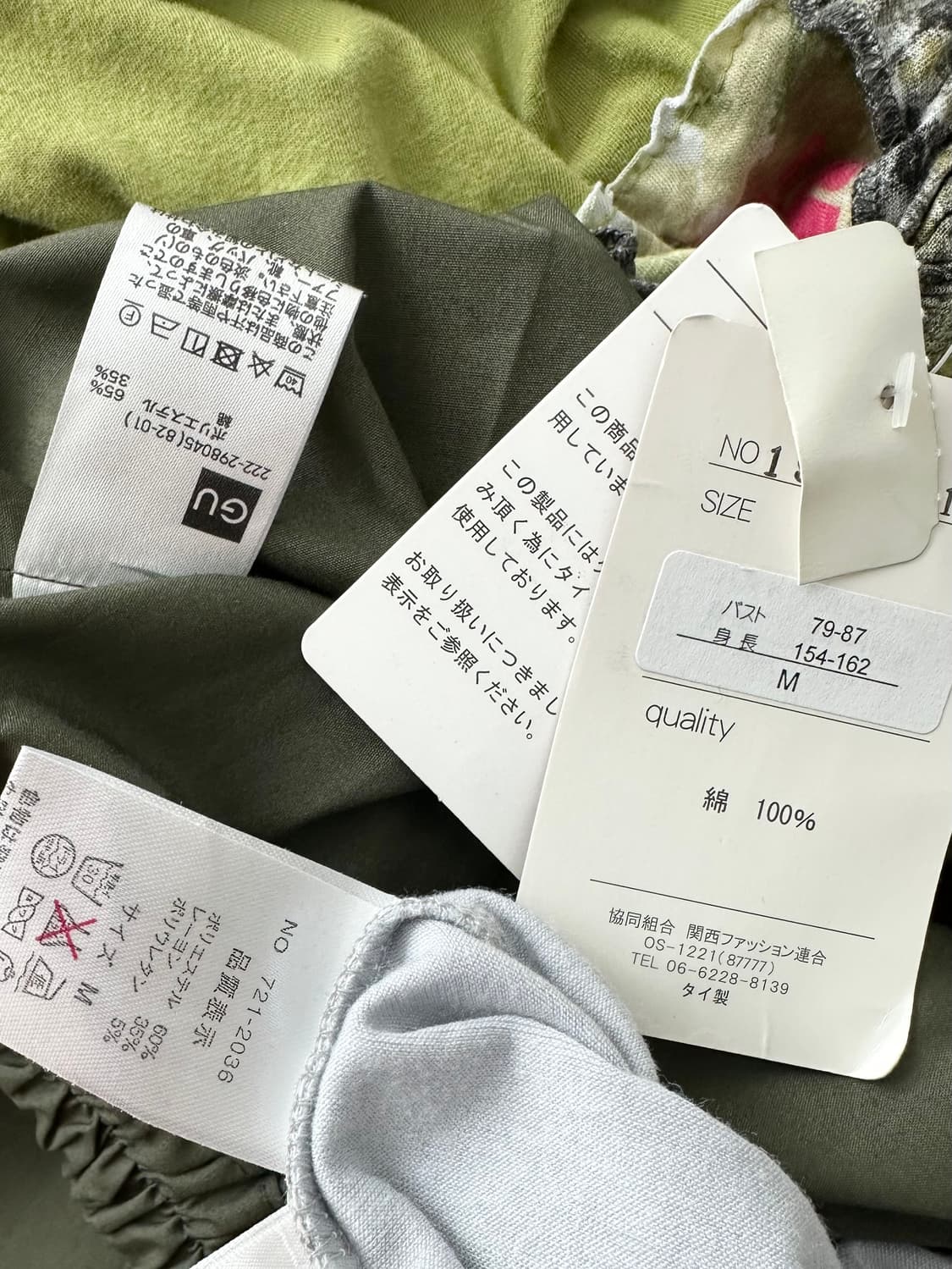 jpn 말차코어 히피 웨스턴 하구미 스즈코 모리걸 레이어드 코디세트 상품이미지7