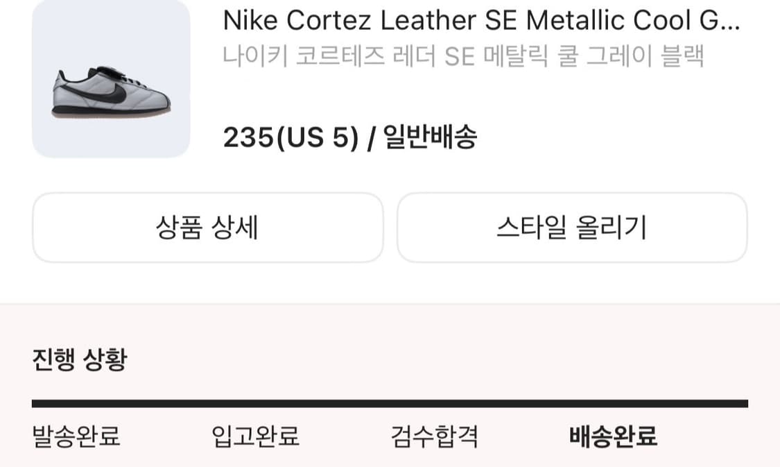 나이키 코르테즈 실버 운동화 레더 SE 메탈릭 쿨 그레이 블랙 235 상품이미지8