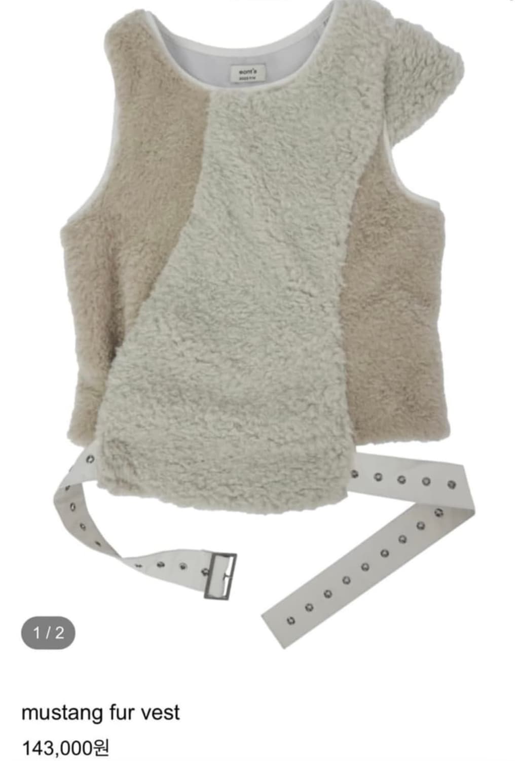 에옹쓰 무스탕 퍼 베스트 상품이미지1