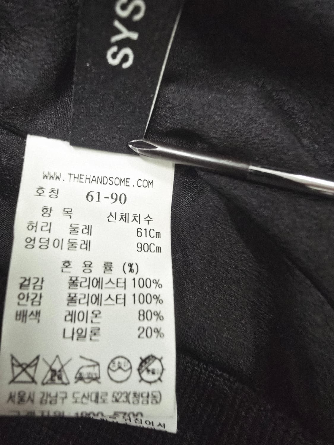 시스템 블랙 캉캉 롱 언발란싱 스커트 상품이미지8