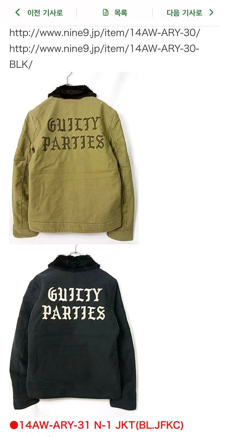 14aw 와코마리아 코튼 오픈카라 아미 워크 자켓 L 상품이미지7