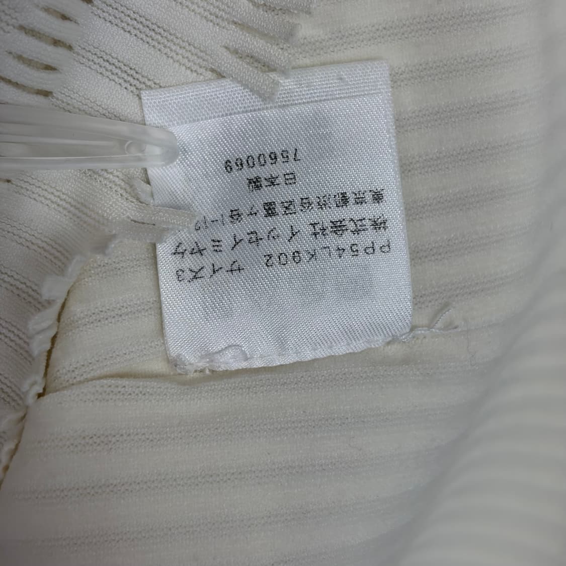 이세이미야케 apoc 패턴 반팔 티셔츠 상품이미지8