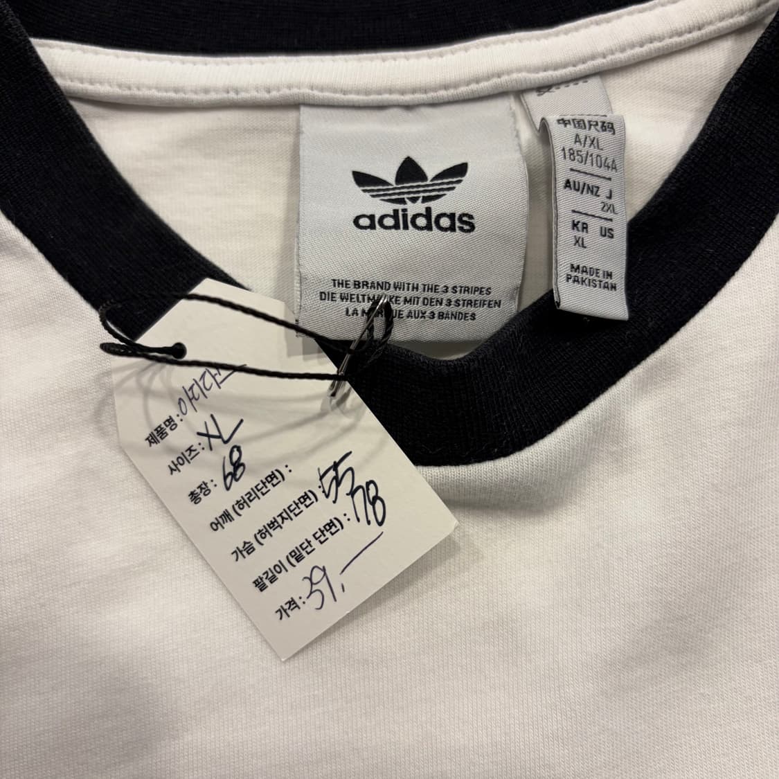 [XL] 아디다스 삼선 긴팔 티셔츠 롱슬리브 화이트 D839 상품이미지5