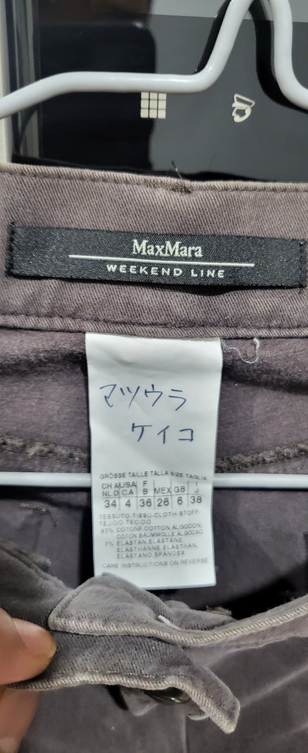 Max mara 여성 바지 26 상품이미지2