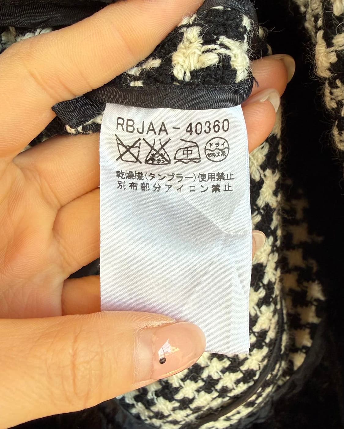 히로코 비스 블랙 하운드투스 자켓  상품이미지9