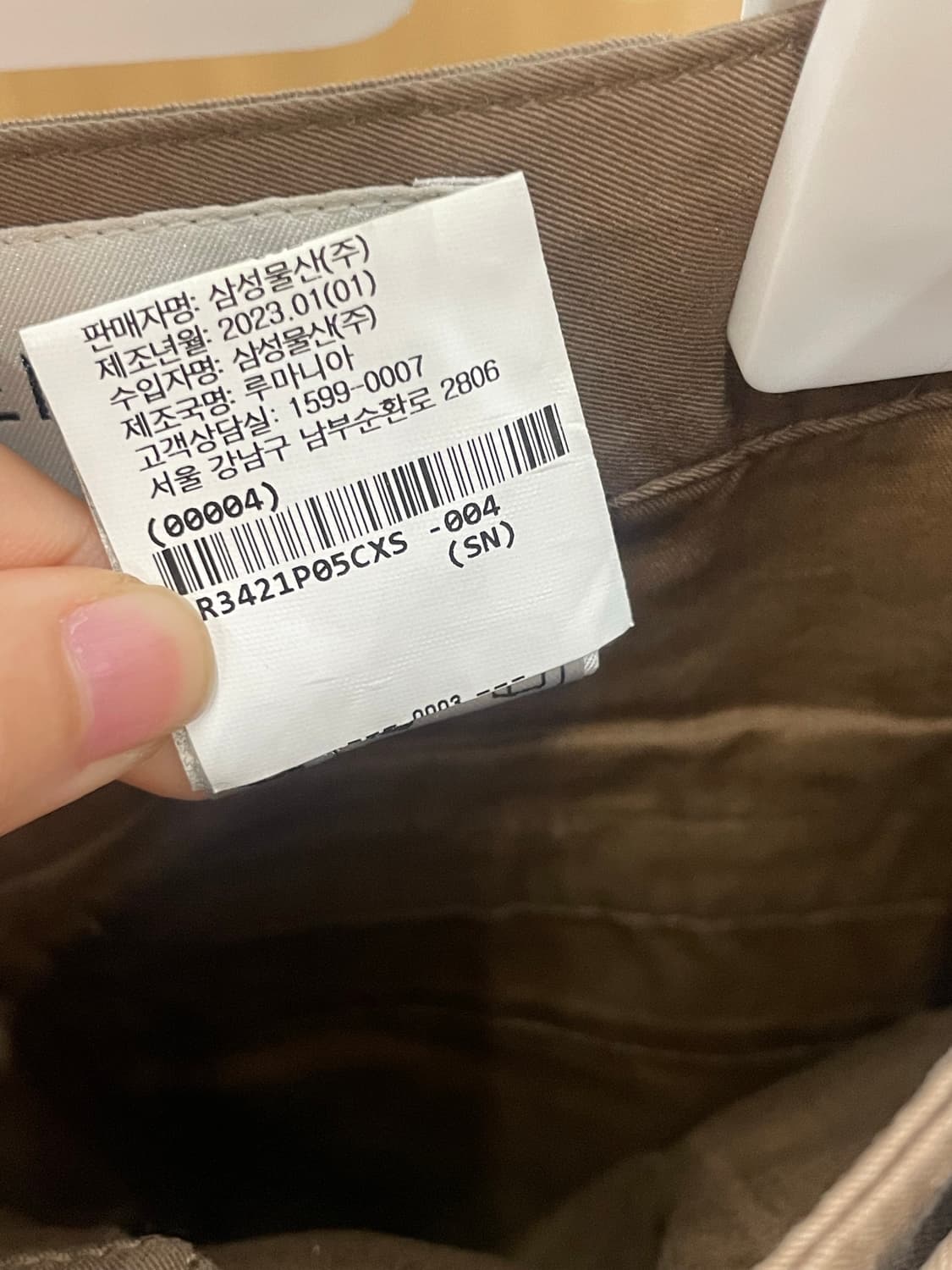 르메르 트위스티드 벨트 팬츠 (유니섹스) 상품이미지4