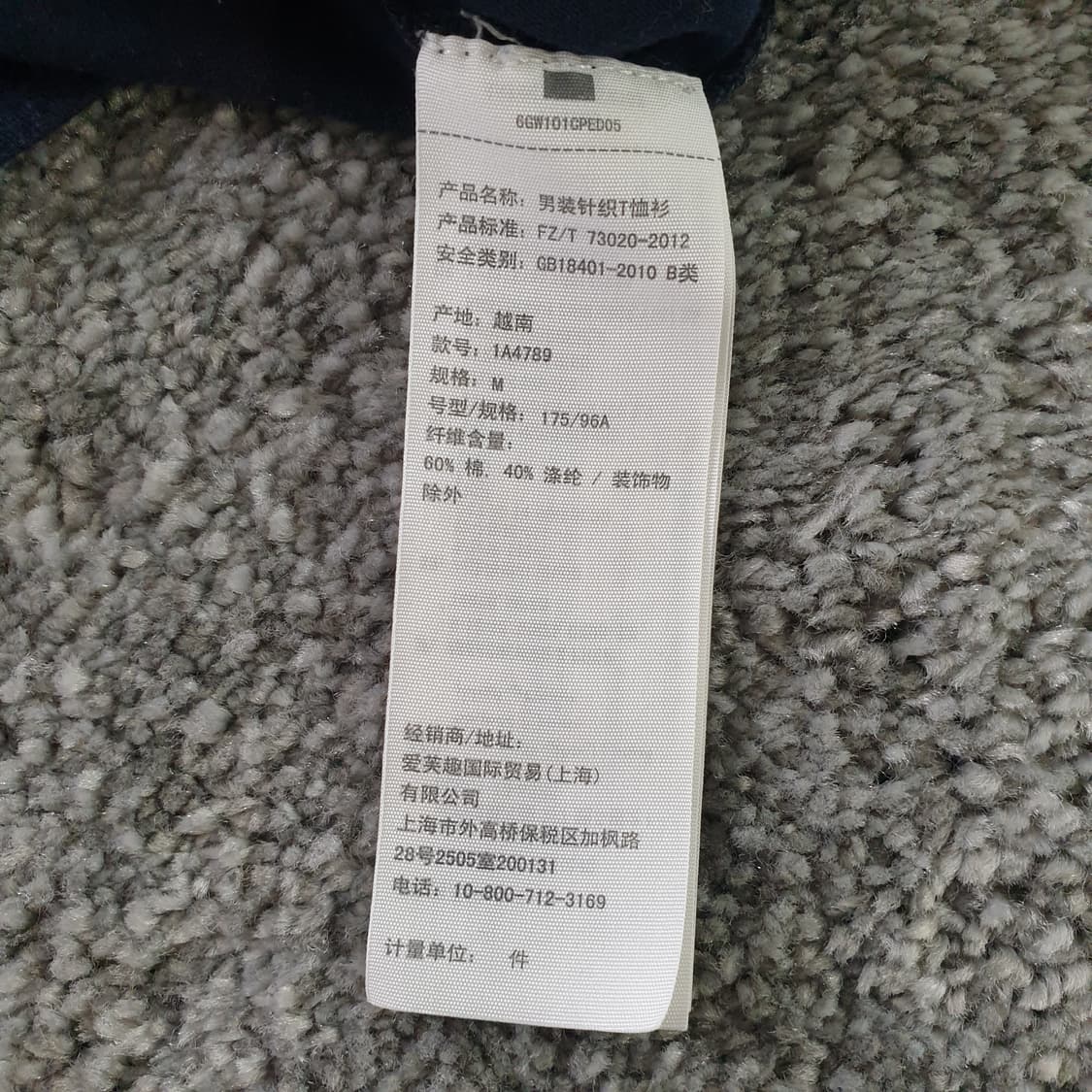 [무료배송] Abercrombie Fitch 반팔 티셔츠 상품이미지3