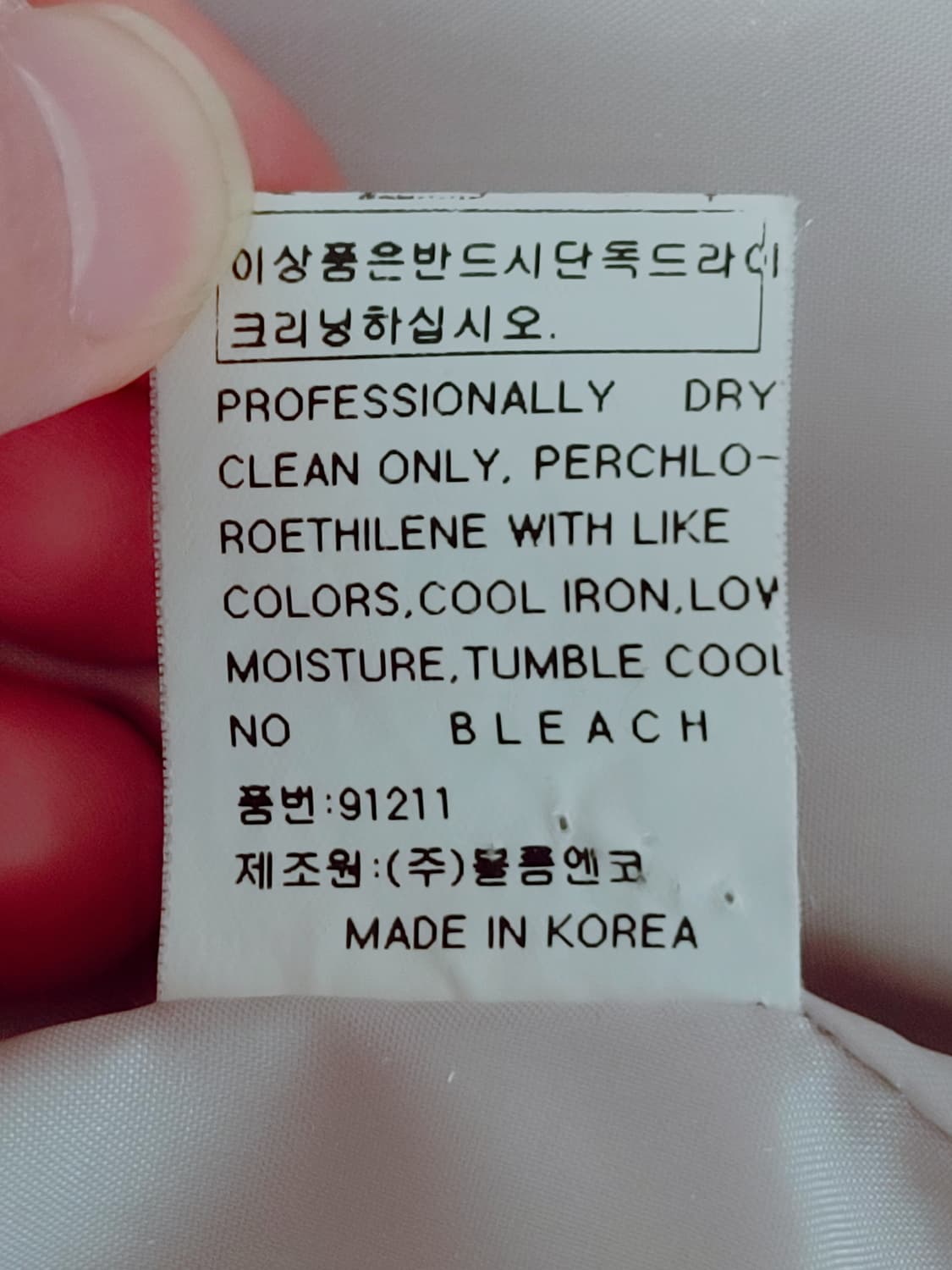 DONNA & G 도나엔지 여성 롱자켓 상품이미지10