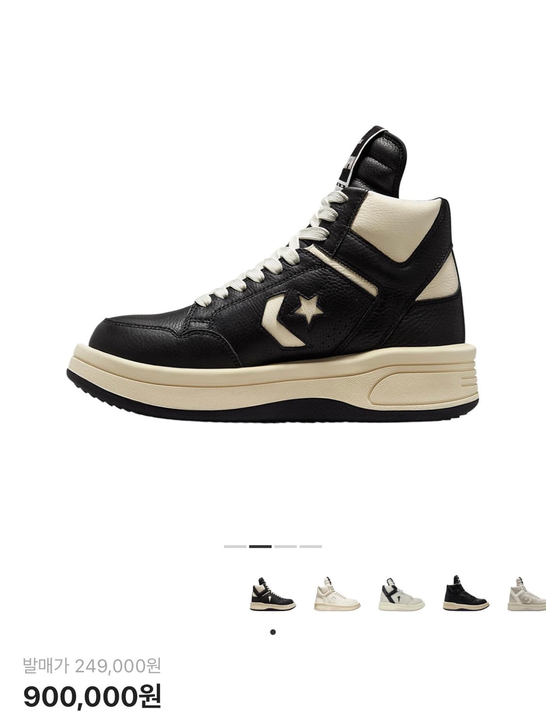 릭오웬스 다크쉐도우 터보웨폰 컨버스 255 상품이미지3