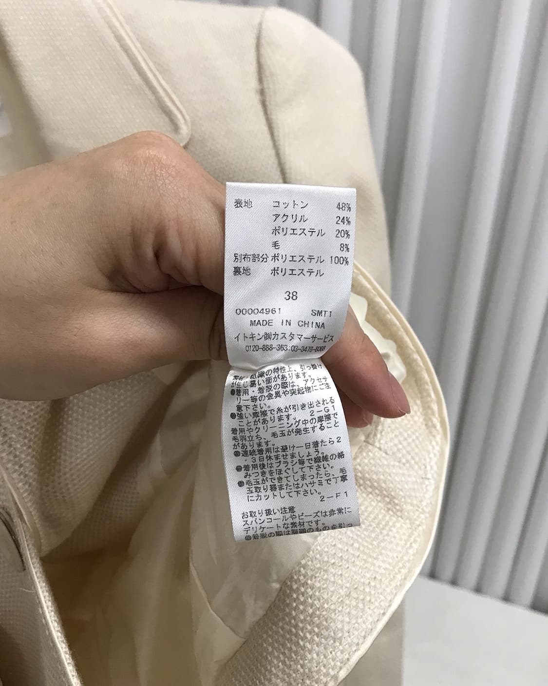 꾸레쥬 자켓 셋업 상품이미지4