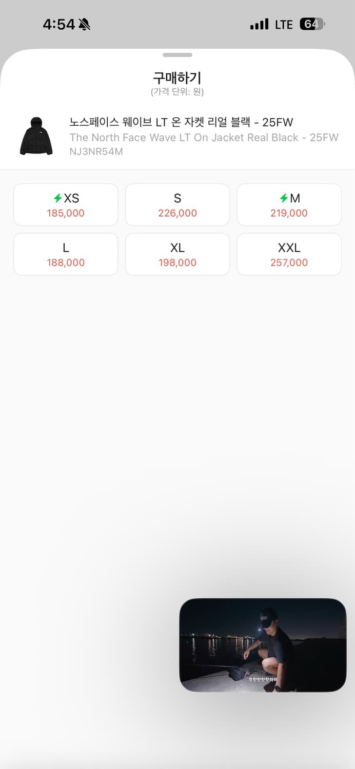 노스페이스 웨이브LT온자켓 경량패딩 (블랙, 2XL) 상품이미지4