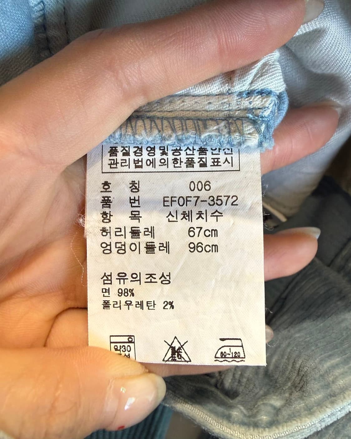 폴로 랄프로렌 블루 코듀로이 팬츠  상품이미지8