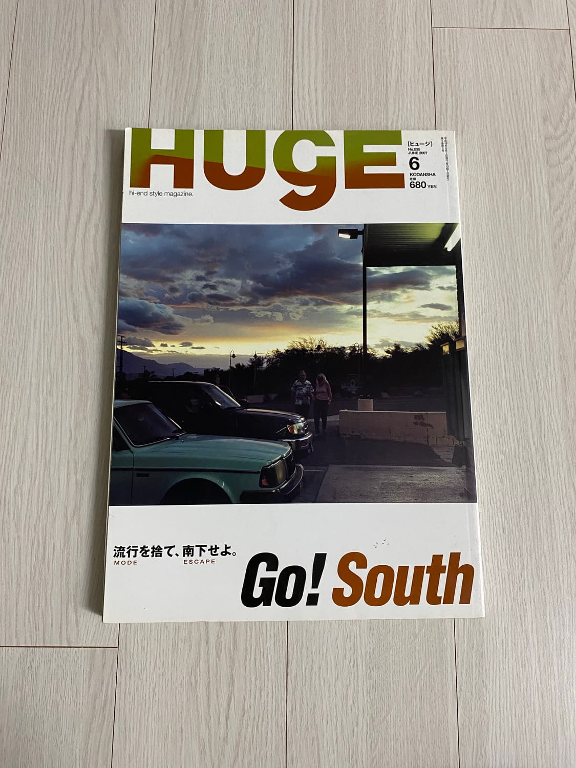 2007 6 HUGE 상품이미지1