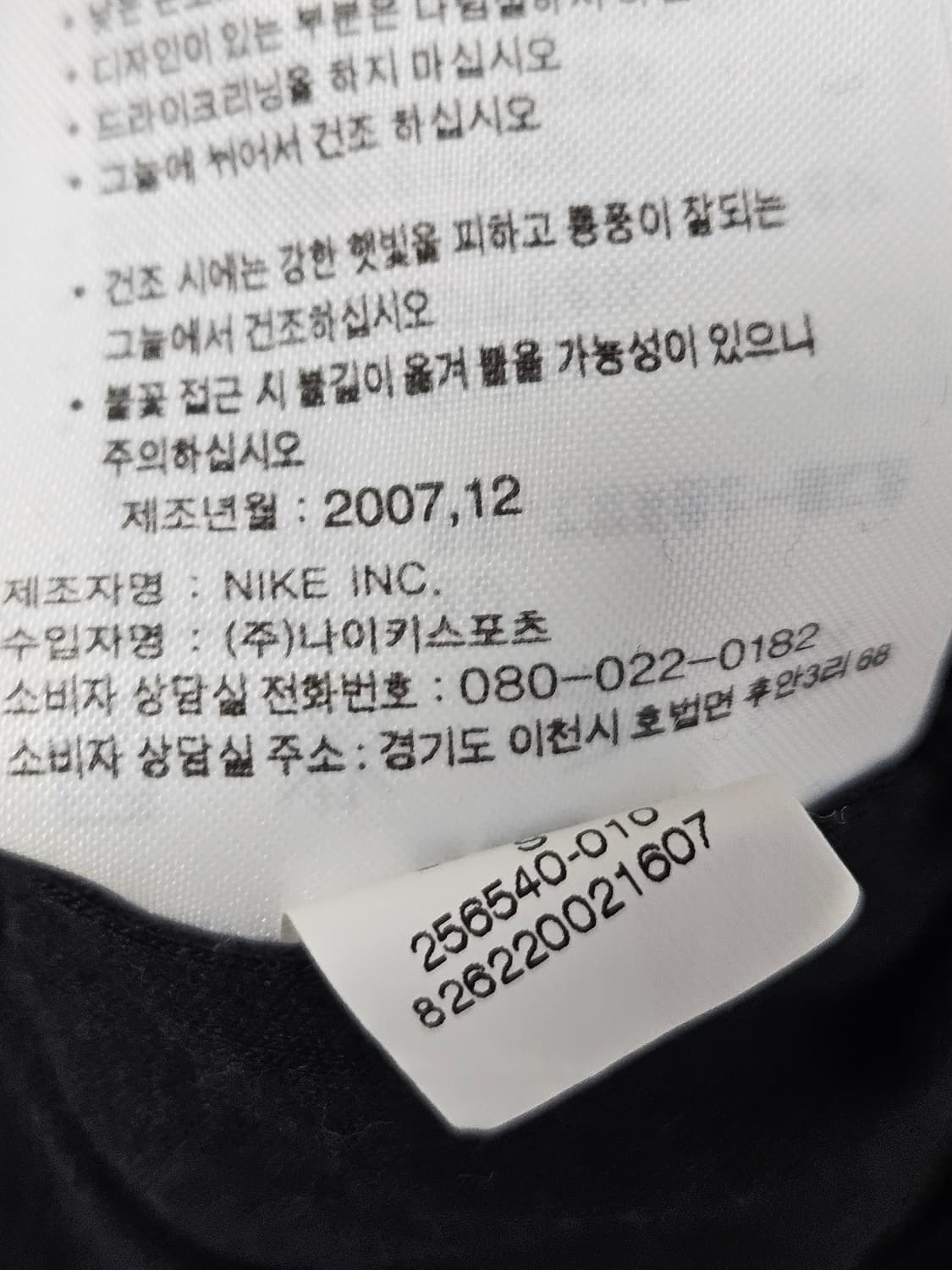 00s 나이키 y2k 트레이닝 우븐 팬츠 일본 우먼스 올드스쿨 S 상품이미지7