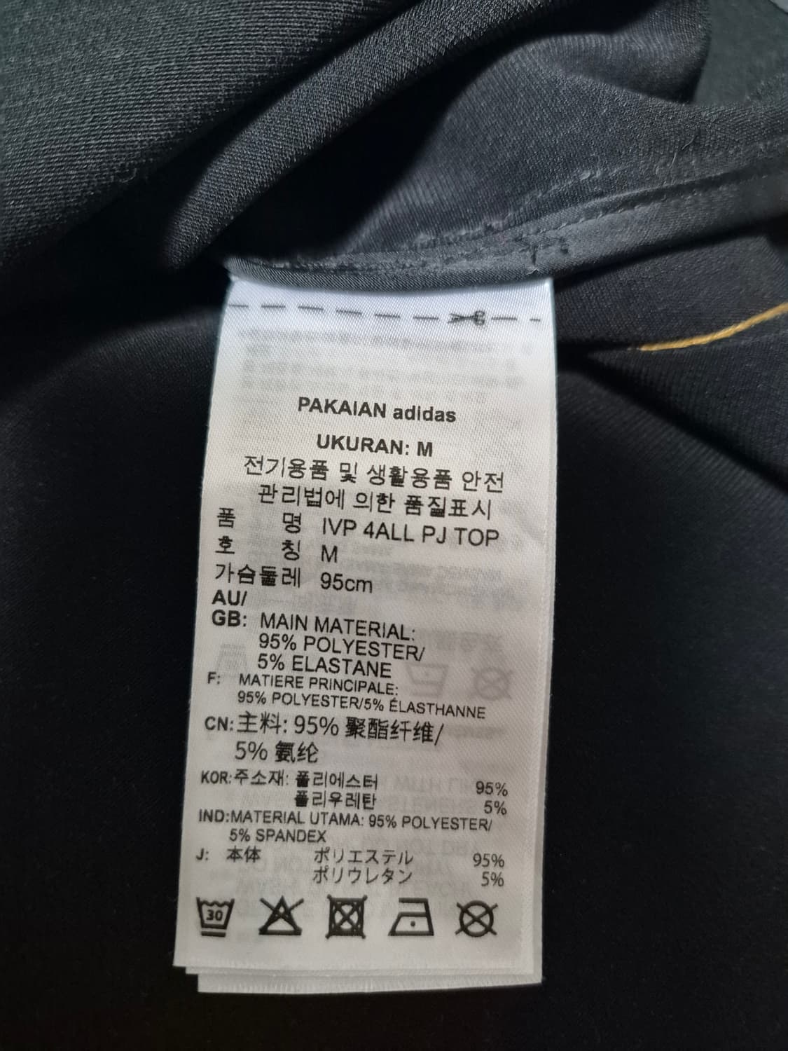 아디다스×아이비파크 콜라보 한정판 검/골 반팔탑 M 상품이미지5