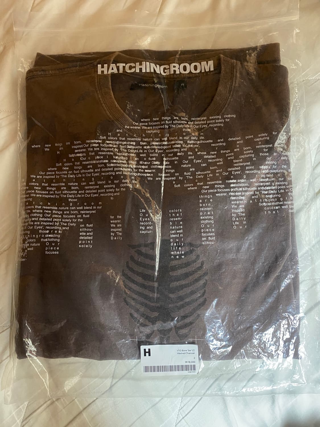 해칭룸 본티셔츠 차콜 상품이미지2