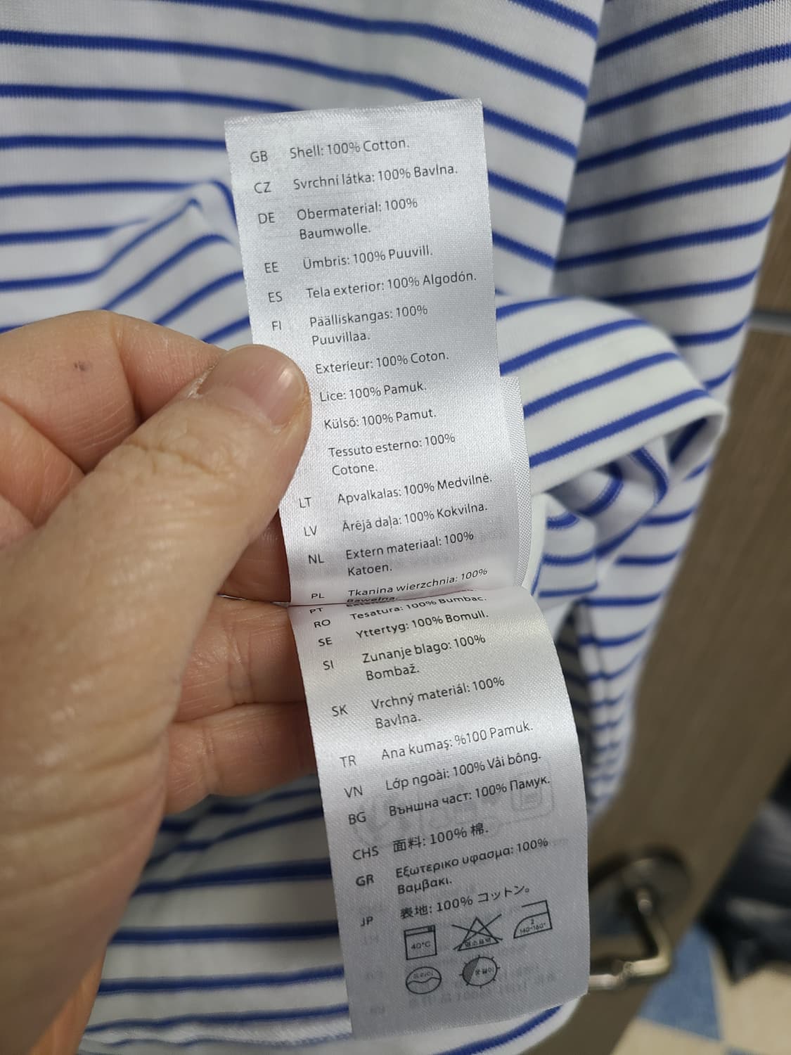 코스 스트라이프 단가라 긴팔티 s 상품이미지5