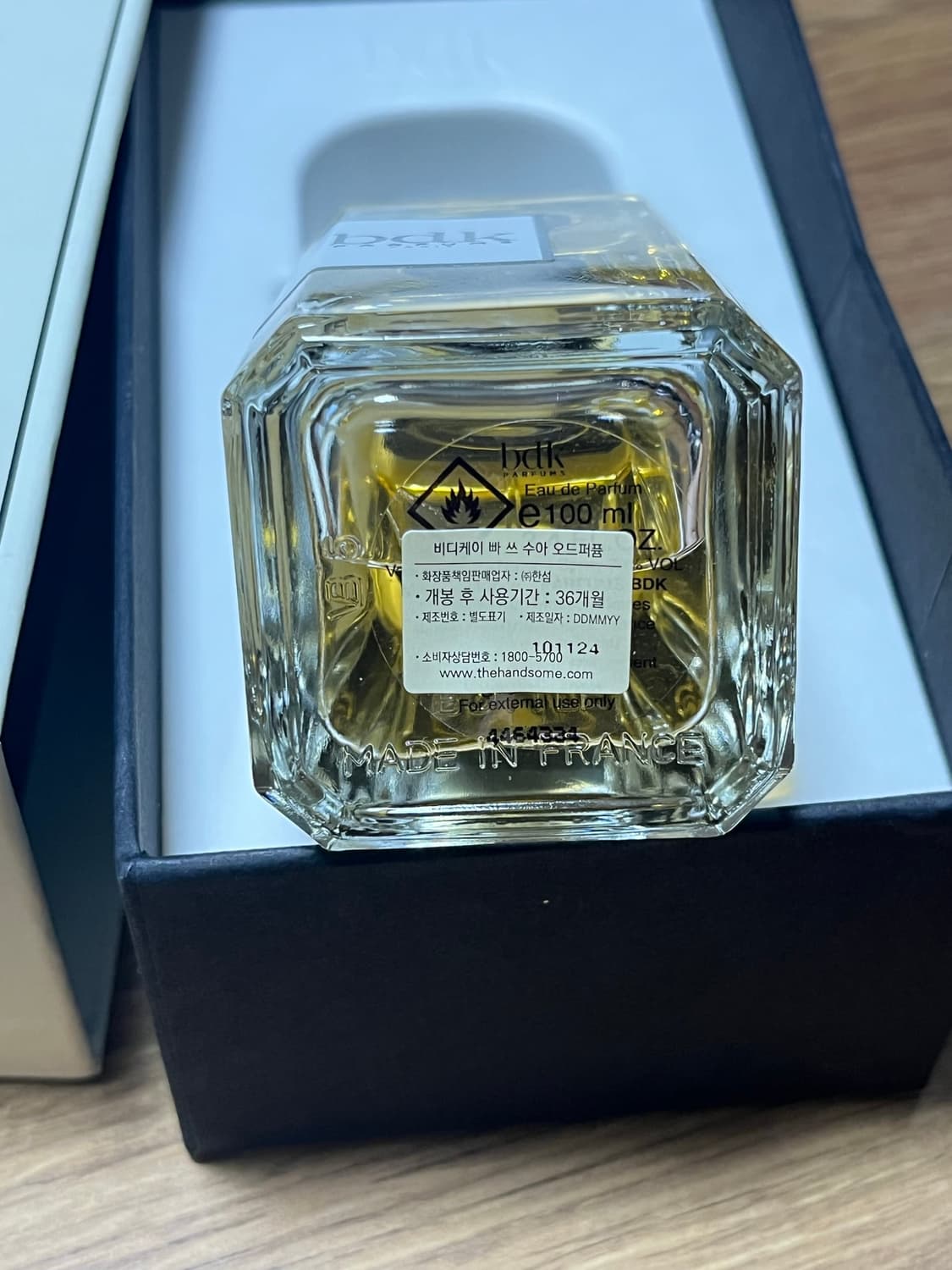 BDK 비디케이 빠 쓰 수아 상품이미지2