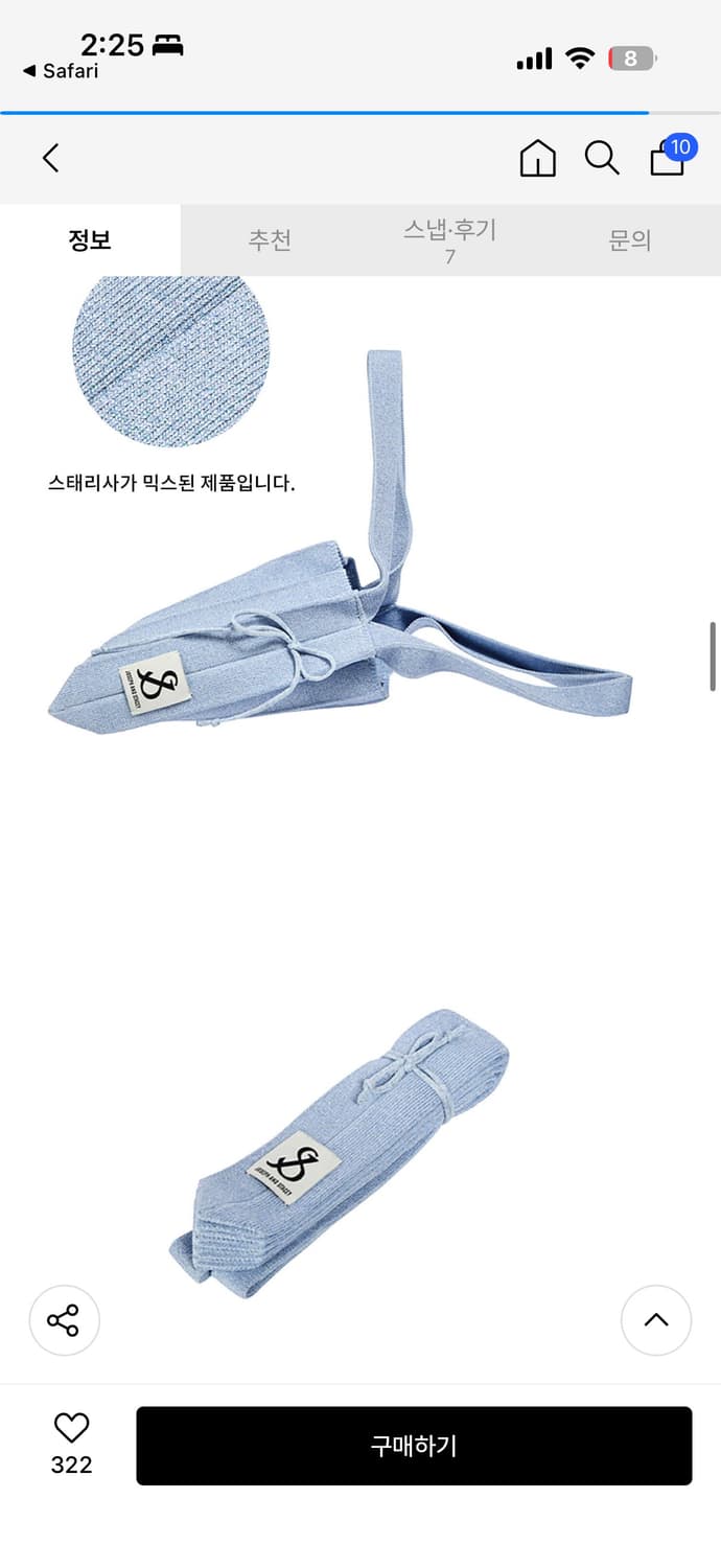 조셉엔스테이시 펄 블루 니트백 S 상품이미지3