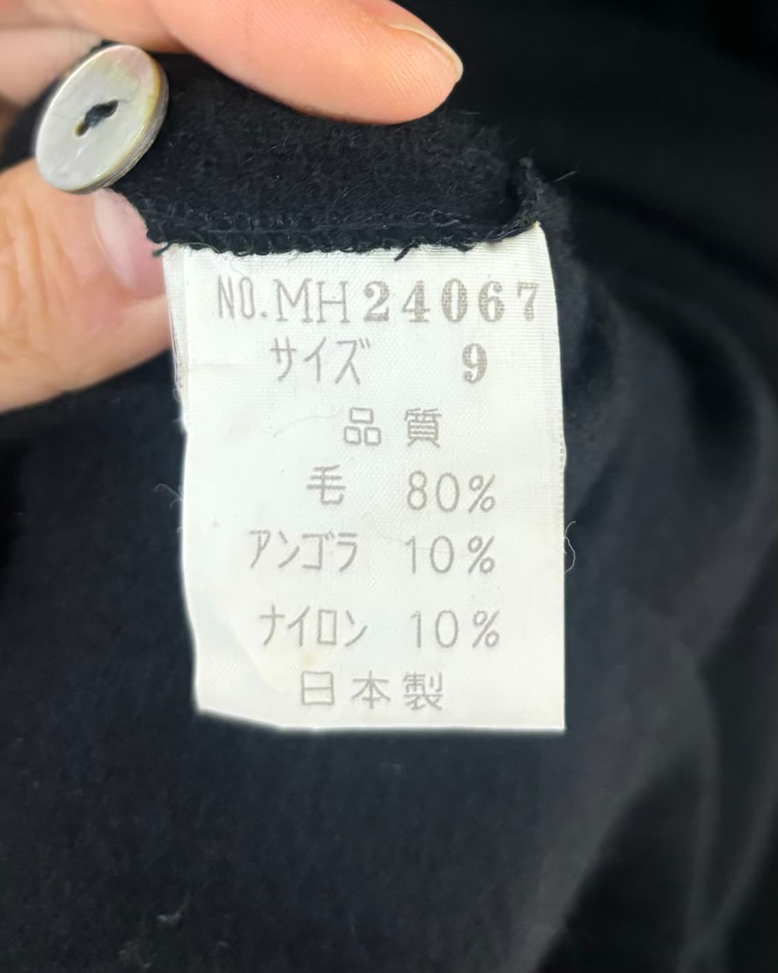 이세이 미야케 블랙 카울 넥 롱 드레스 상품이미지8