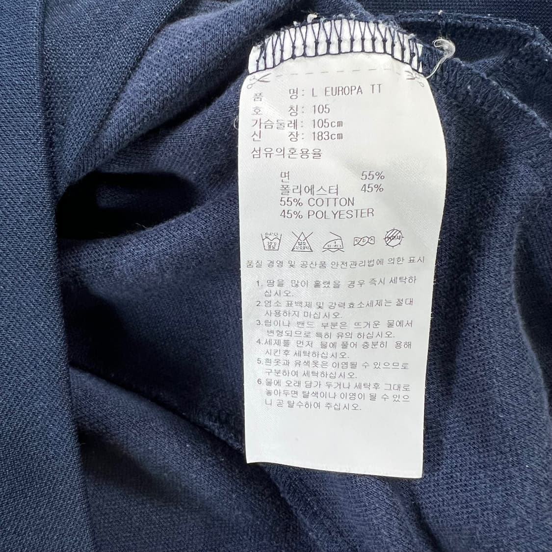 아디다스 삼선 트랙탑 상품이미지8