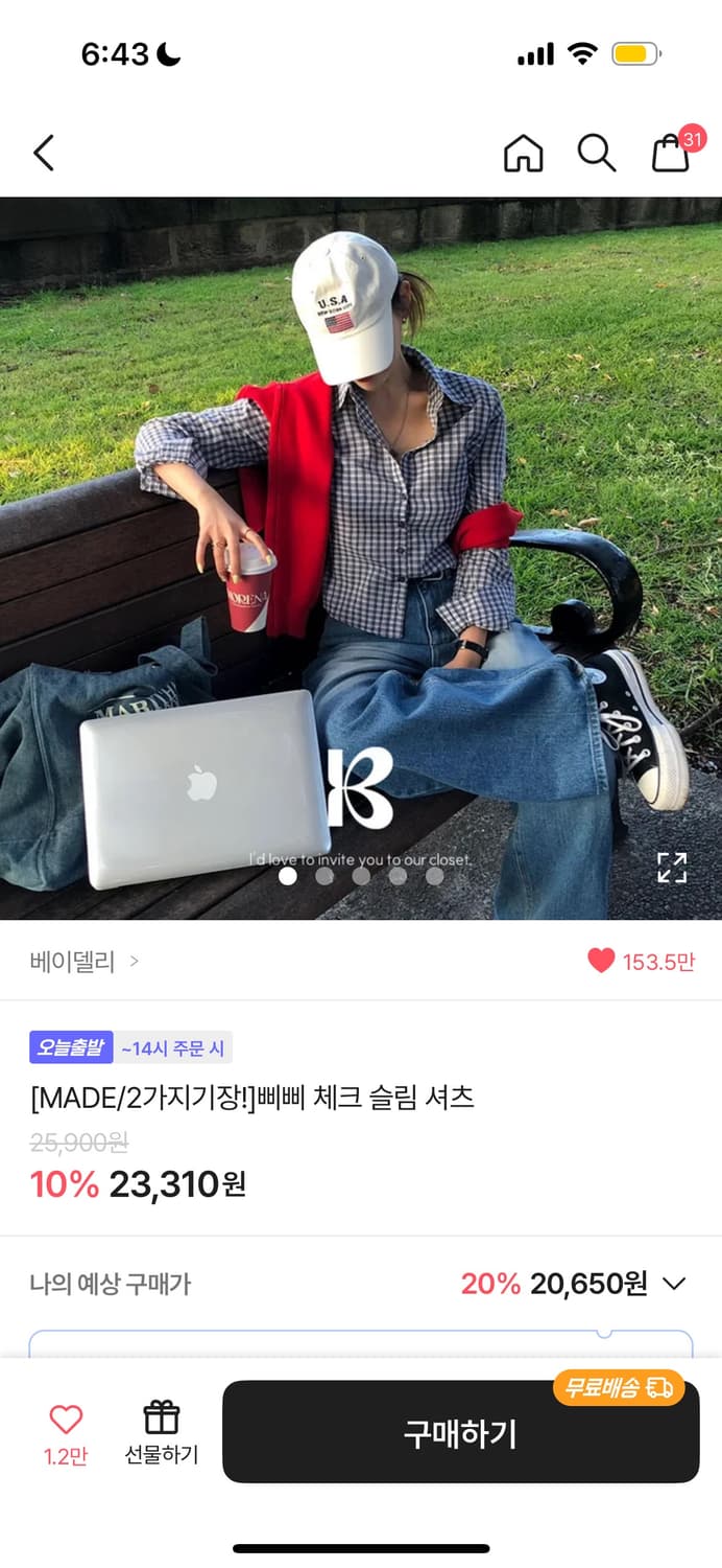 문의는 채팅! 채팅 후 가격제시 상품이미지6