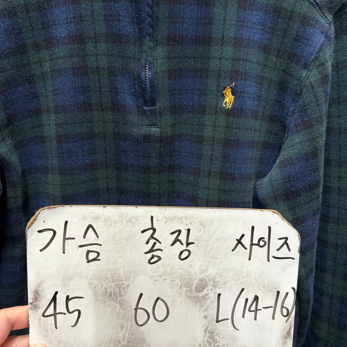 랄프로렌 폴로 반집업 맨투맨 14-16세  상품이미지4