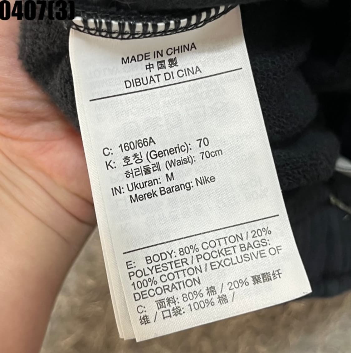 나이키 트레이닝 팬츠 상품이미지3