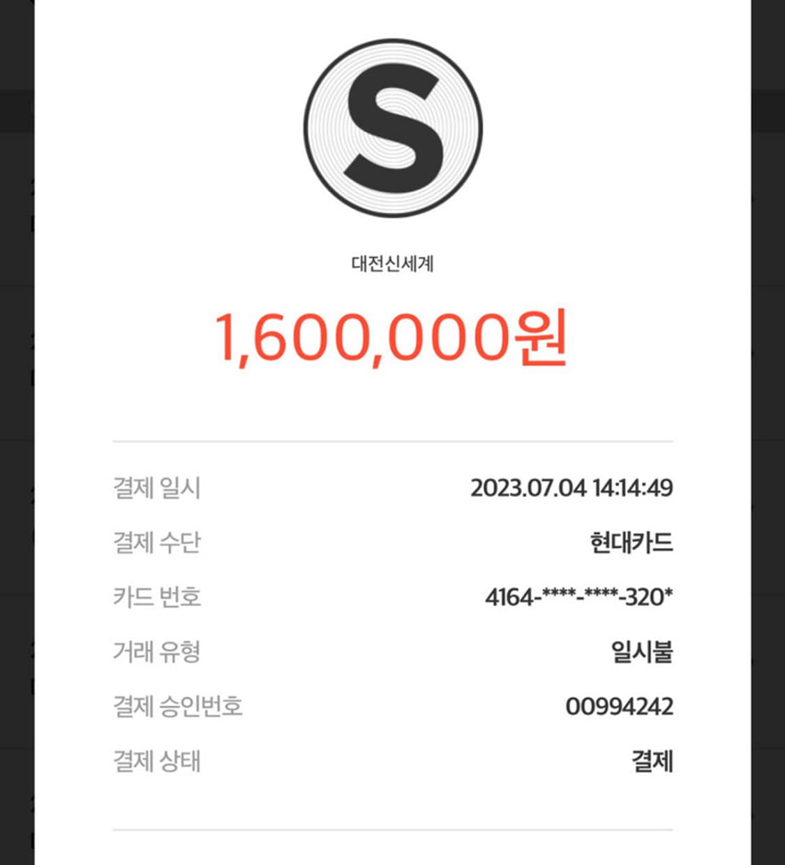 셀린느 트리오페 베니티 상품이미지10