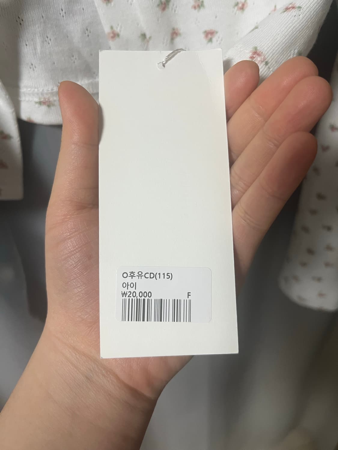 뉴뉴 꽃무늬 가디건 상품이미지3