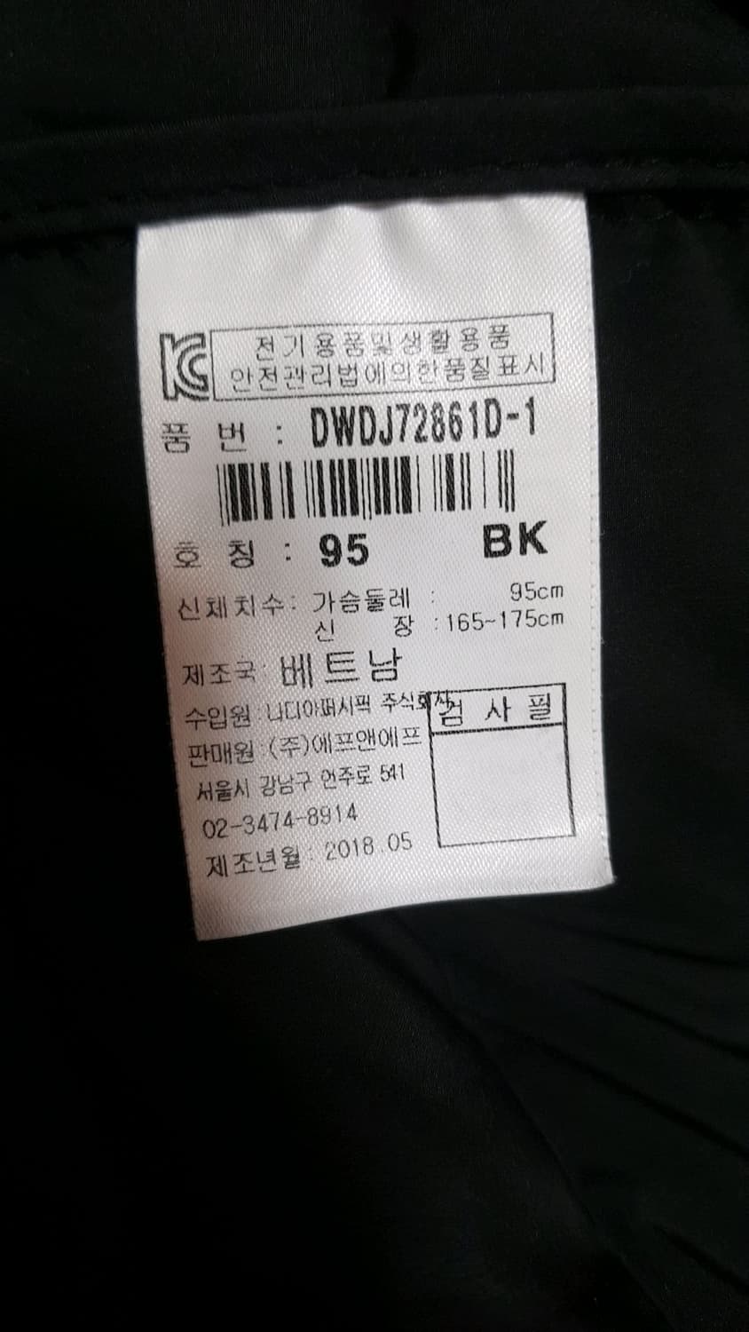디스커버리 초경량구스패딩 실측90 여성55 가슴49 기장61 상품이미지7