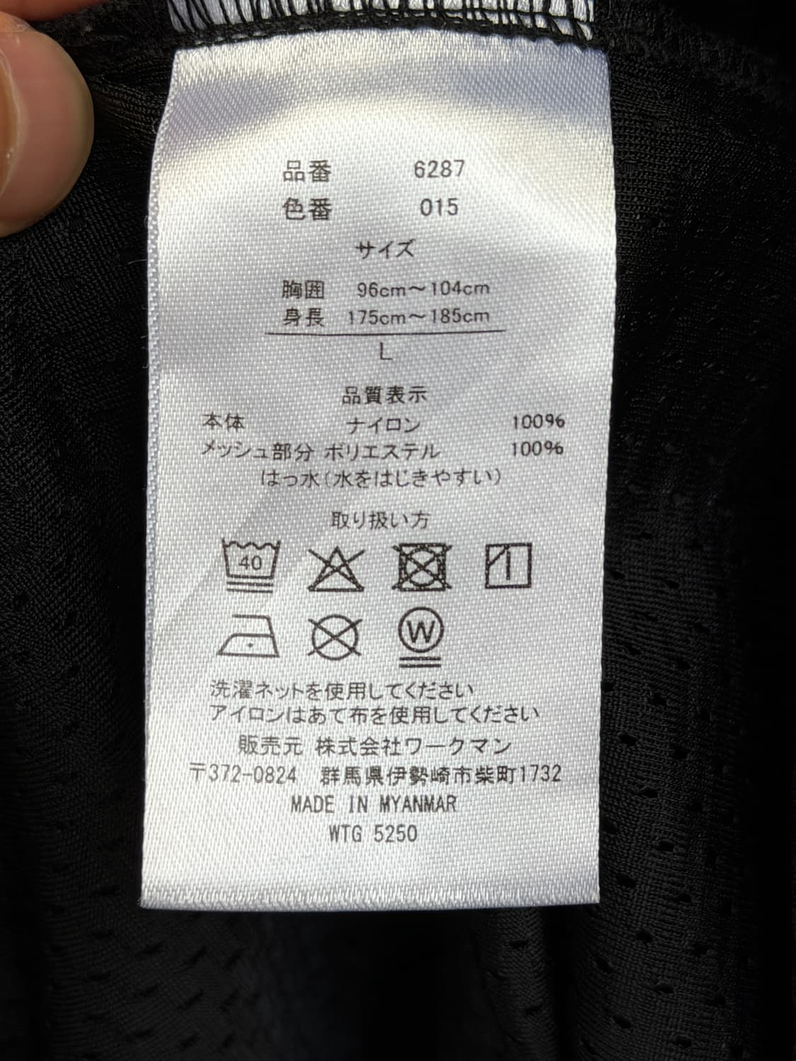 Workman Colors (Japan) 나일론 와이드 노칼라 자켓 블랙 상품이미지7