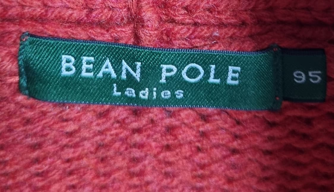 실측 S (55) 빈폴 빈티지 다크오렌지 숄카라 니트 가디건 상품이미지3