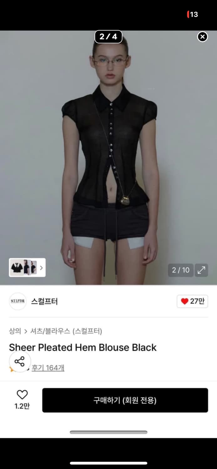 스컬프터 블라우스 sheer pleated hem L 상품이미지2