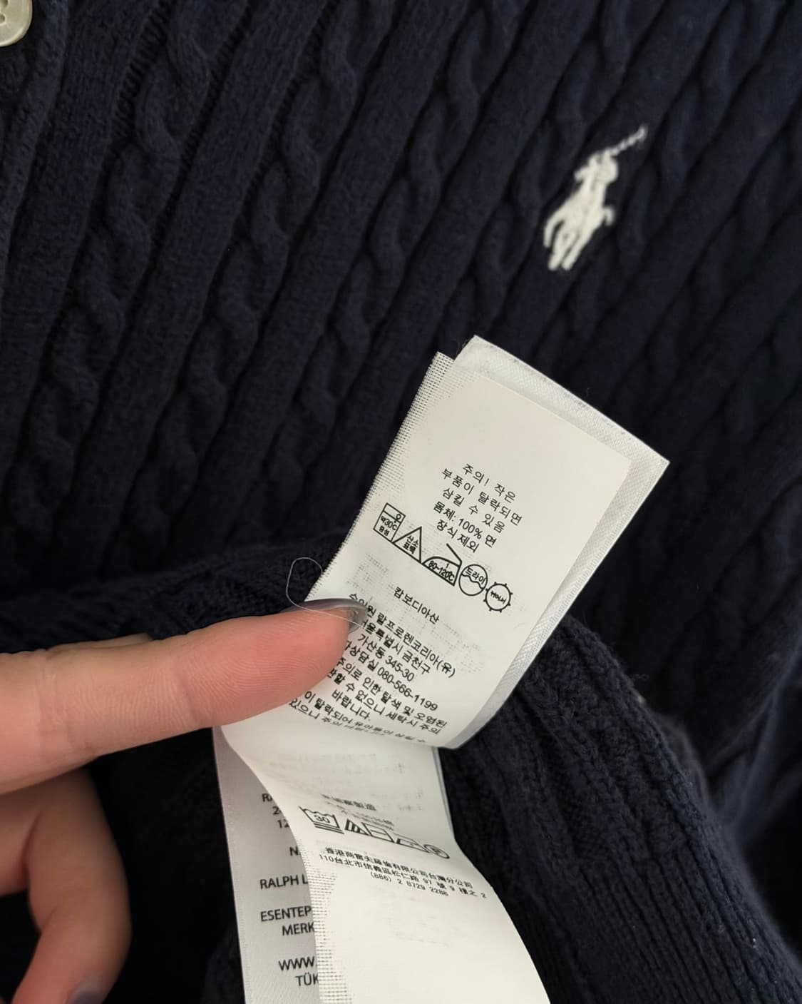 Polo 폴로 랄프로렌 신형 네이비컬러 걸즈 케이블 가디건 상품이미지6
