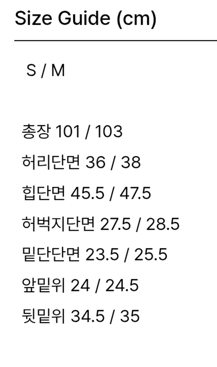 썬번프로젝트 LOW-RISE CARGO PANTS 상품이미지3