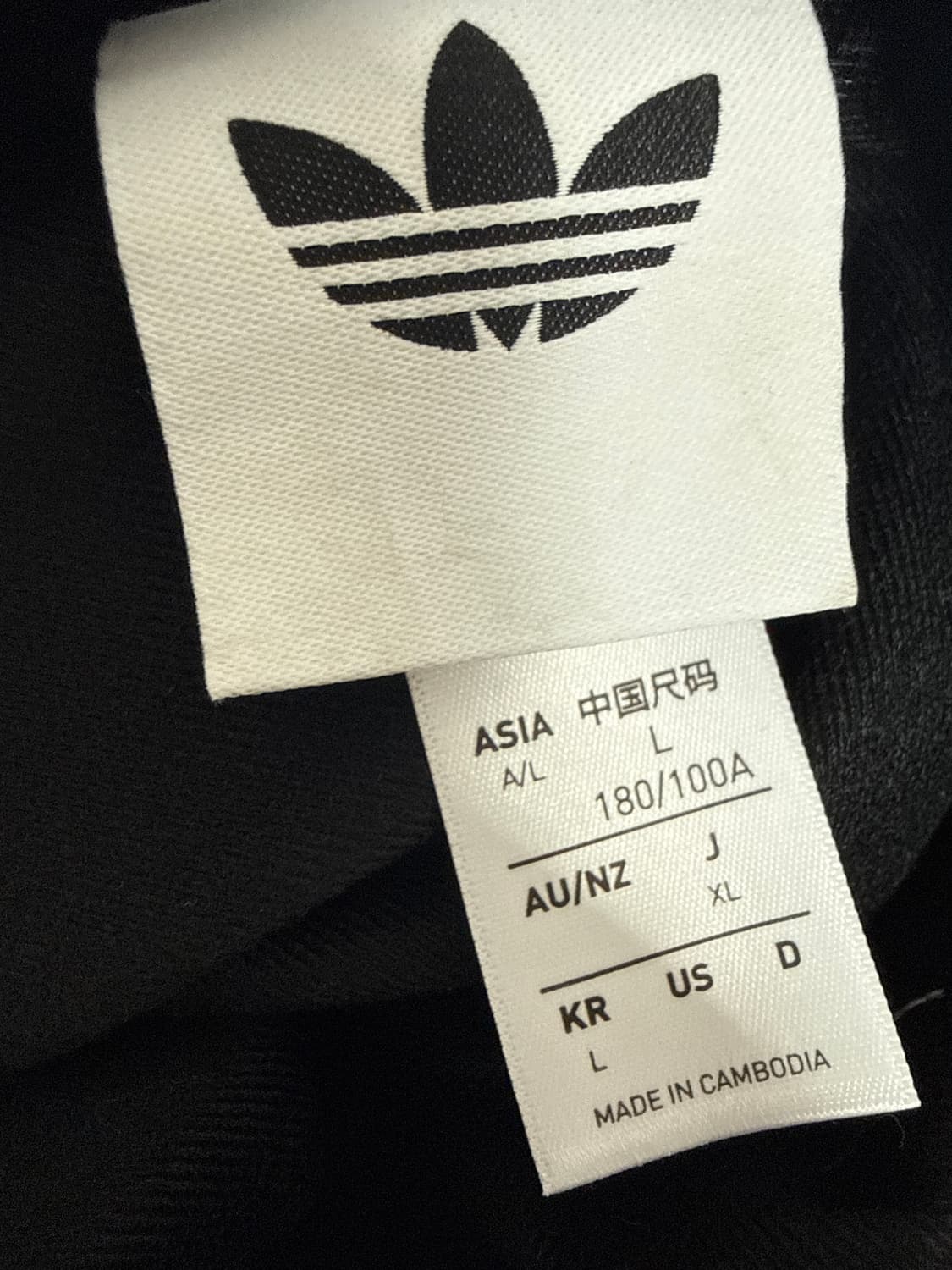 BB 트랙탑 - 블랙:크림화이트 / KC9299 상품이미지3