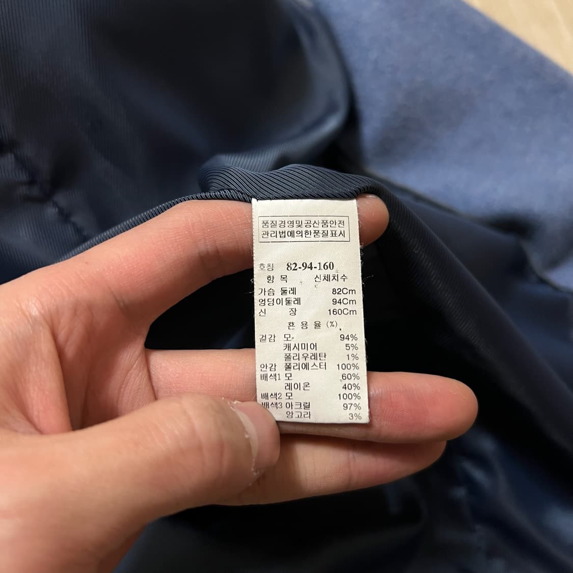 한섬 SJSJ 여성 모직 캐시미어 블루 코트 55-66  상품이미지5