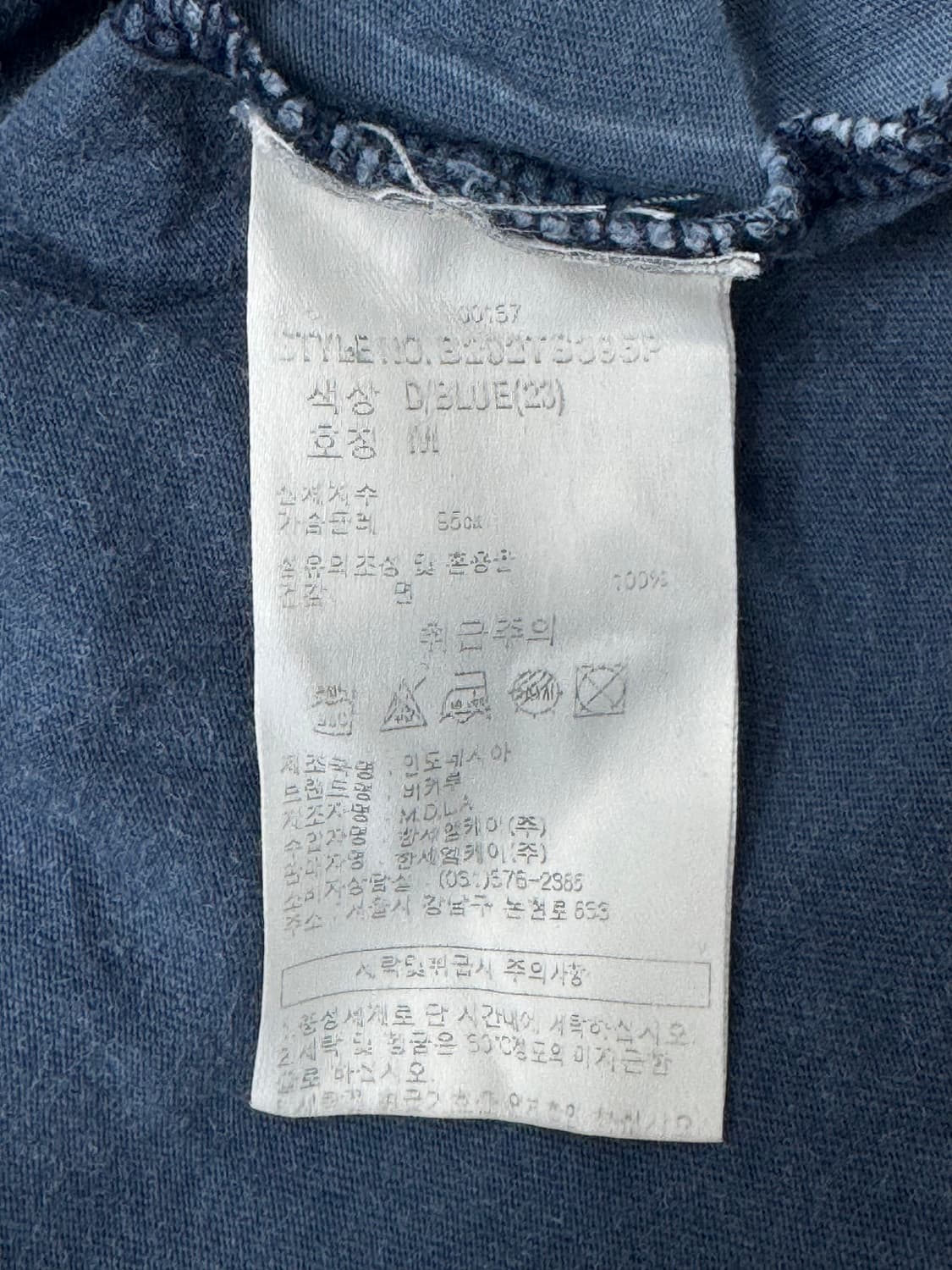 •버커루 Y2K 빈티지 자수  반팔 티셔츠 상품이미지7