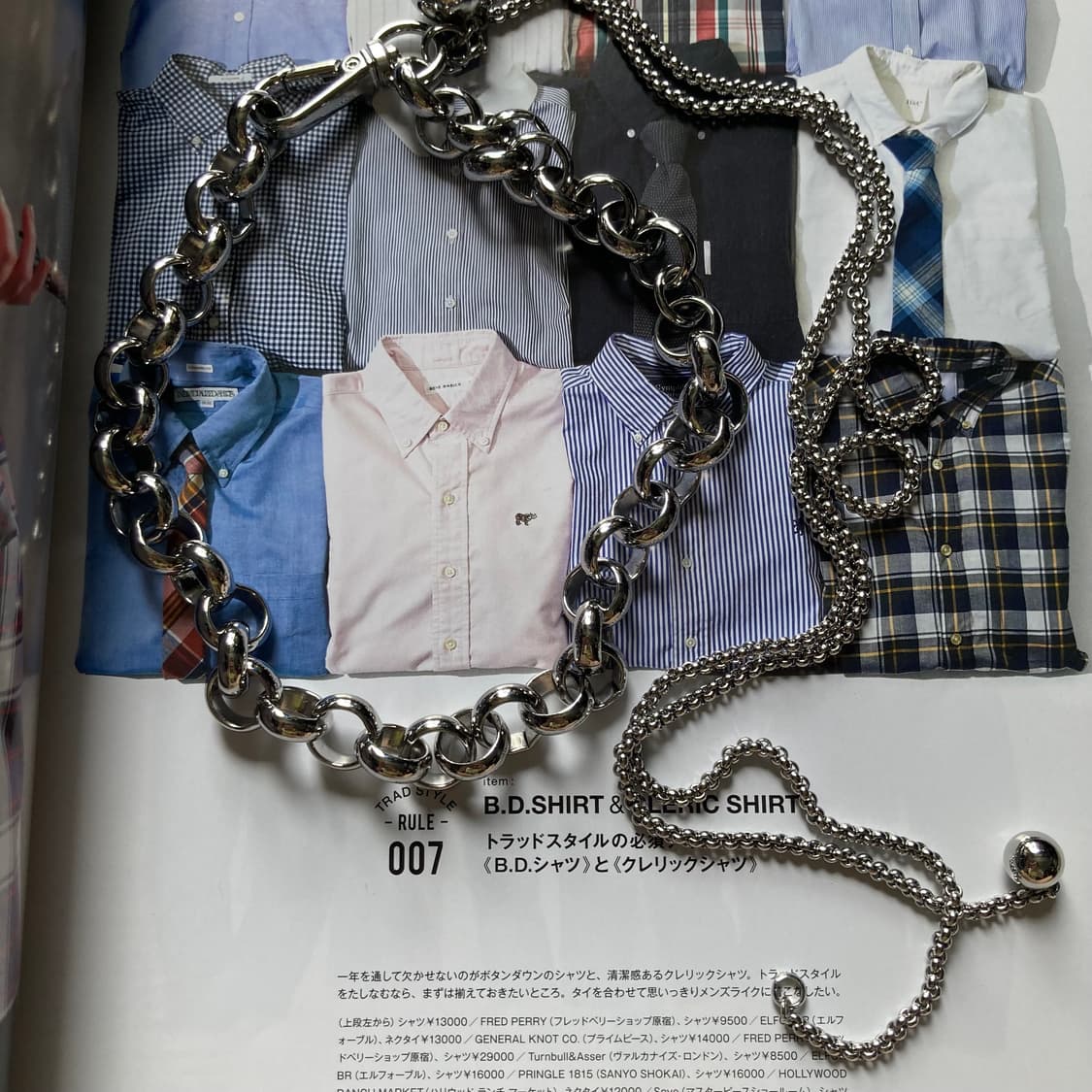 먼데이에디션 드롭 디테일 청키 체인 레이어드 목걸이 악세사리 쥬얼리 상품이미지2