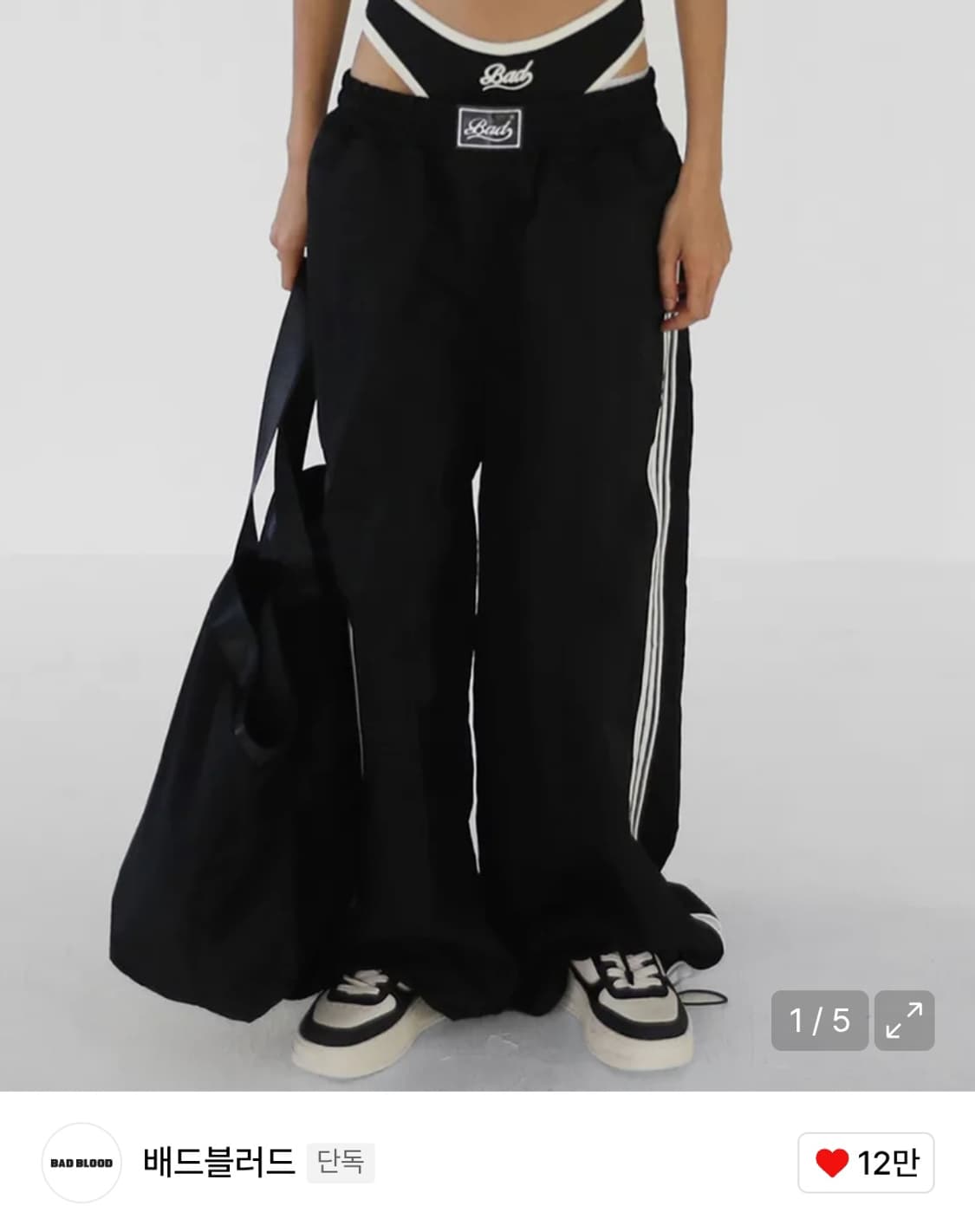 배드블러드 빌리 2way 조거 상품이미지4